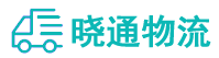 成都到惠山区物流公司